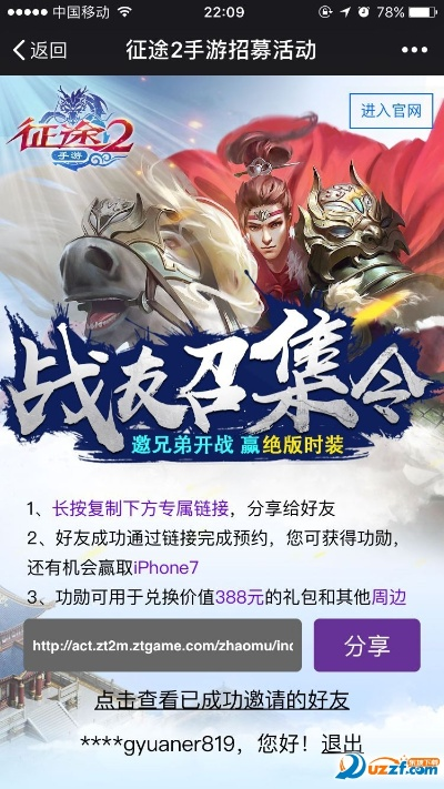 征途2 手游和摩卡相机官方下载,状况评估解析说明|FHD版_v5.787