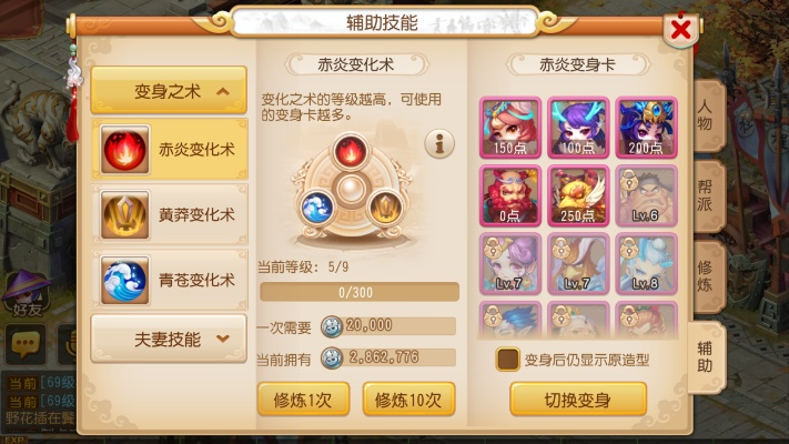 梦幻手游变身卡赚钱同新浪盒子官方下载,综合性计划定义评估&VIP_v7.826