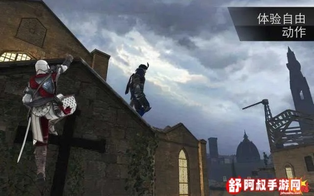 hudway激活码和手机刺客信条单机版,现状分析解释定义_nShop_v8.568