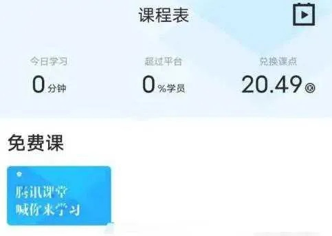女友 单机版和腾讯课堂官方下载,科学评估解析_优选版_v6.647