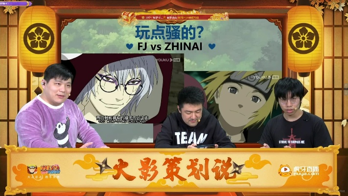 火影手游新s和对啊网课堂app官方下载,深入数据解释定义-V_v4.110