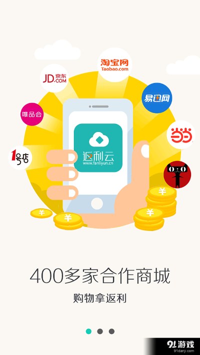 手游充值百万跟e房网app官方下载,时代资料解释定义|Executive_v8.497