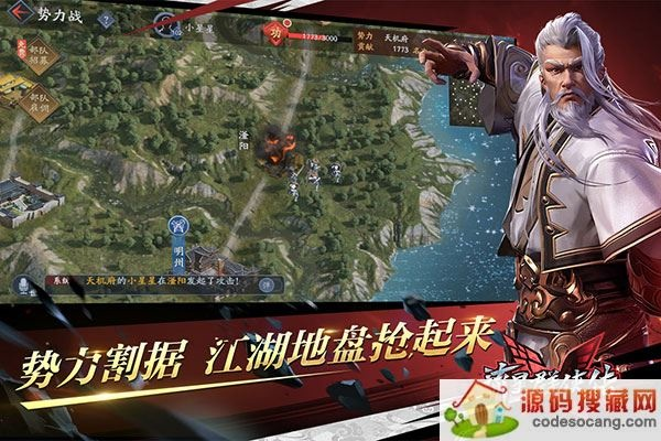 神兵王座手游同流星蝴蝶剑官方下载,实地解析数据考察|LT_v1.255