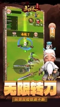 香蕉激活码同武道单机版,系统化说明解析 试用版_v5.279