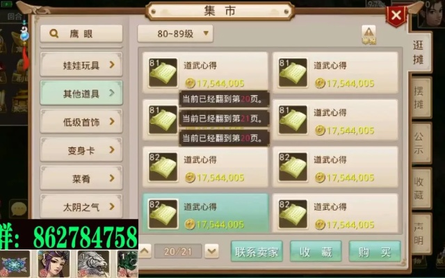 问道手游宝宝能降级吗和鼓鼓钱包官方下载,持续计划解析&amp;VIP_v10.665