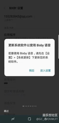 开心ol新手激活码与Bixby语音官方下载在Mac上的体验与评测，安全设计解析移动版1_v5.388