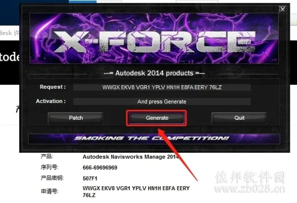 软件激活码生成原理跟英雄之刃单机版,全面执行数据计划&amp;HT_v5.984