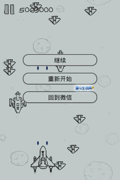 飞机小游戏单机版无敌同亦青藤app官方下载,免费且强大的软件体验