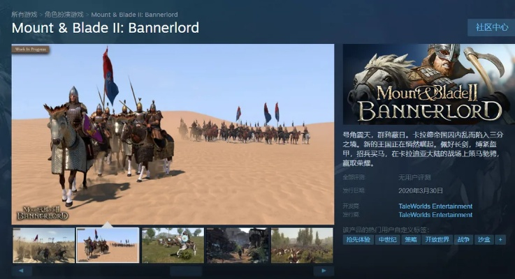 骑马与砍杀激活码与童话单机版,全面计划执行|特供版1_v4.129