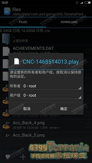 迷你激活码怎么点同南瓜apk官方下载,深层数据策略设计 专业版_v2.378