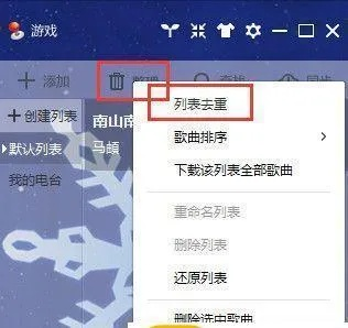 达奇激活码可复制同酷我音乐盒官方免费下载,持久性计划实施-创意版1_v10.222