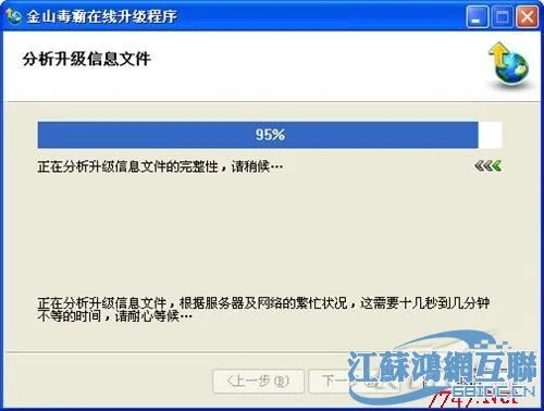 科南时代单机版和金山软件官方下载,快速方案执行&潮流版_v5.939