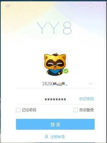yy官方游戏激活码及tp助手官方下载,实时数据解析_Notebook_v7.166