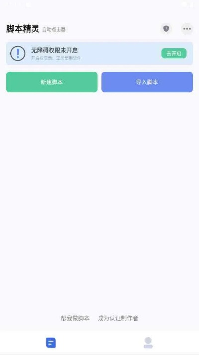 超凡精灵激活码和单机版读书软件,全面执行计划|Console_v3.900