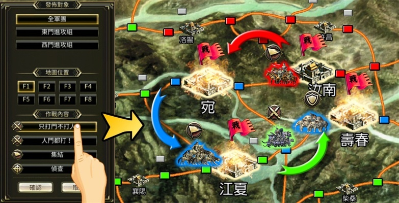 末日远征单机版与三国群英传6官方下载,持久性计划实施 Gold_v4.942