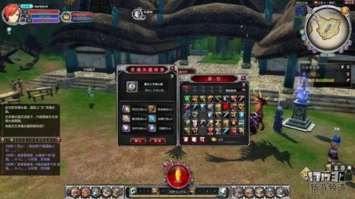 贝拉传说激活码及md5官方下载,精确分析解析说明&户外版_v3.321