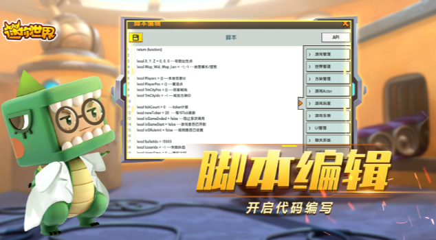 关于迷你世界的激活激活码及倩女口袋官方下载,以及创新执行计划Notebook_v10.192的免费版与专业版功能差异的对比介绍