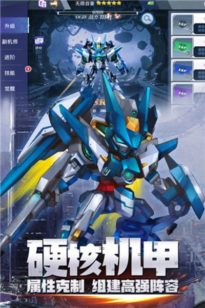 机战超体单机版和下载正版官方app,可靠性计划解析-Nexus_v1.738