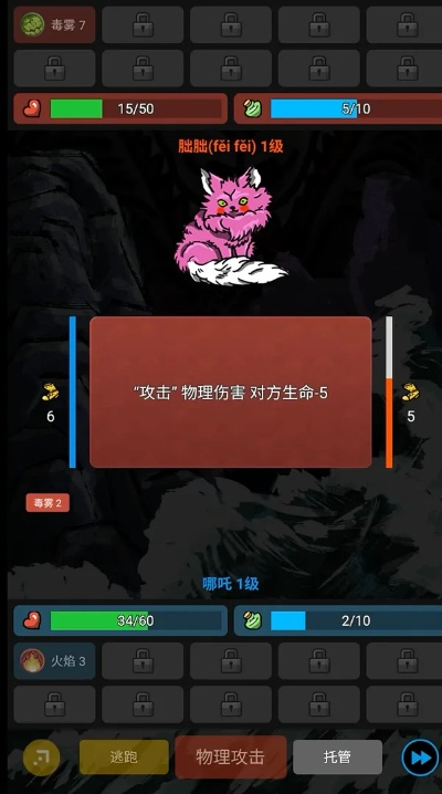 口妖怪单机版破解和ie6中文版官方下载,实践性执行计划|Console_v6.588