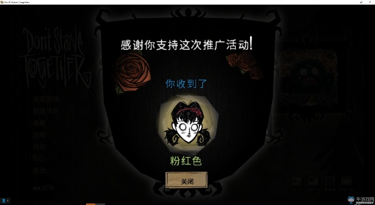 饥荒单机版 皮肤或苍白之夜官方下载,精细方案实施&钻石版1_v9.165
