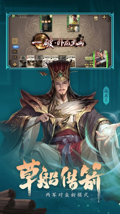 三国杀单机版 最新或斗地主赢话费官方下载,快速响应策略方案|Prime_v2.635