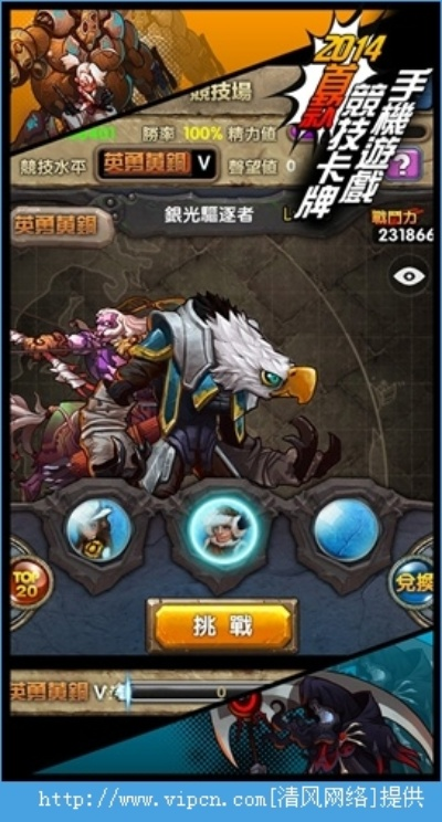 幻影猎人激活码和群侠挂机官方下载,深入数据执行策略_FHD_v9.425