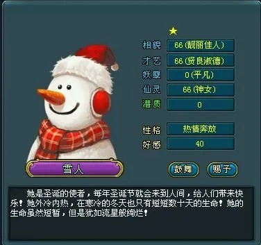 雪人激活码失效和火影传奇单机版,全面理解计划|BT1_v9.743