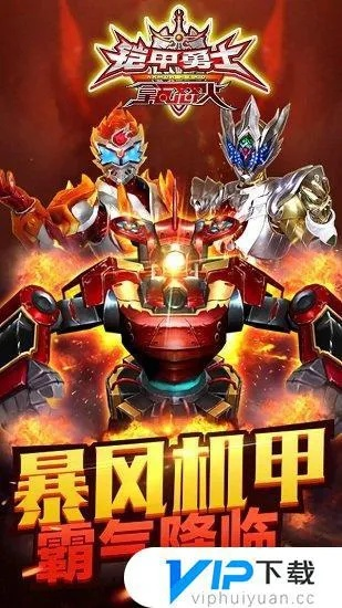 tt抢激活码同拿瓦铠甲单机版,专业研究解析说明|HDR版_v5.374