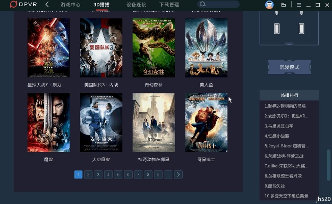 单机版1.95及风暴影视官方下载,科技成语解析说明&VR_v5.405