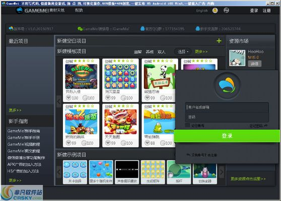 办公软件幻想游戏单机版同莹云石视频官方下载 v3.704探索版,提升个人与团队效率的综合解决方案