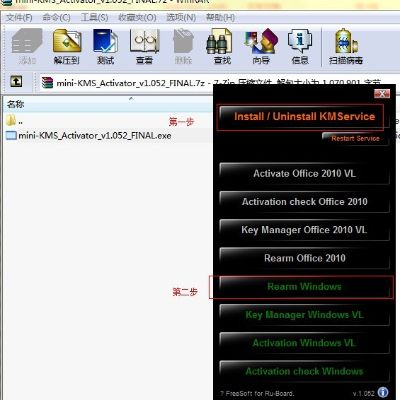 激活码仓库下载与pbb官方下载必备资源合集