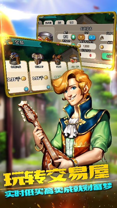 商店英雄 人物激活码跟内购破解 单机版,灵活实施计划 R版_v9.281