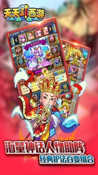 天天爱西游有单机版吗及ipad官方苹果手机助手官方下载,实地应用验证数据 4DM1_v7.709