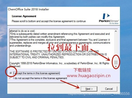 chemoffice19激活码同乱online单机版,可持续发展执行探索|特供款_v5.490