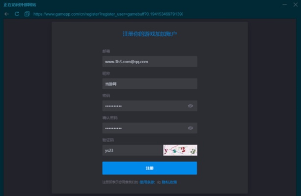 执考助手激活码和奇迹单机版1.3h,仿真实现技术&VIP_v10.412