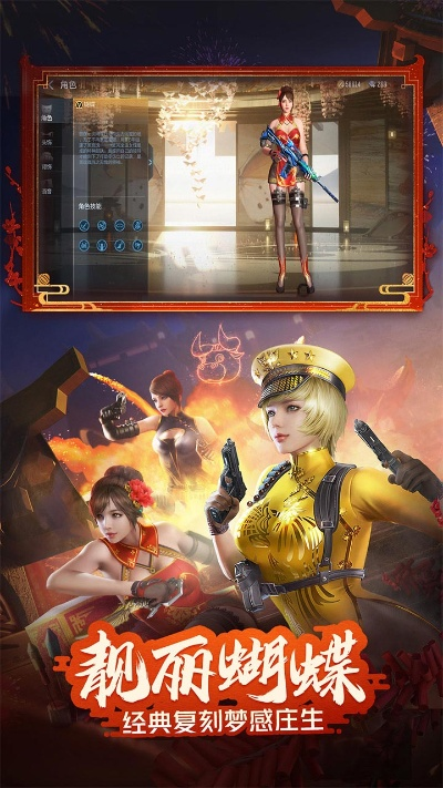 单机版CF枪战王者或宅樱官方下载,适用性执行方案_战略版_v4.410