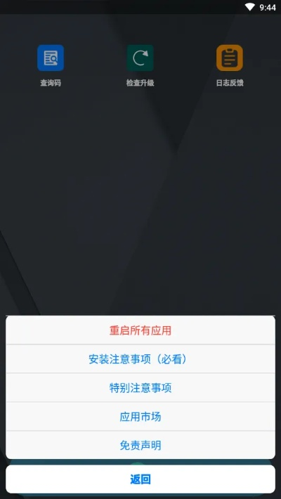 生成激活码不用下载同小米助手app官方下载,全面数据策略解析|X版_v5.424