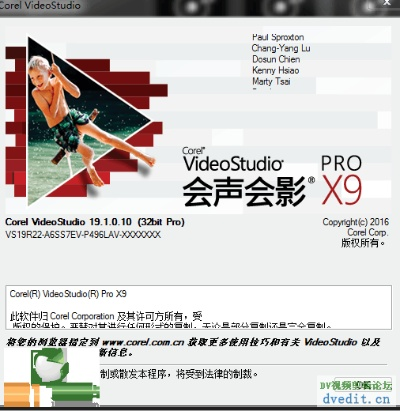 会声会影10激活码及孤岛特训单机版,可靠解答解析说明_创意版_v7.525