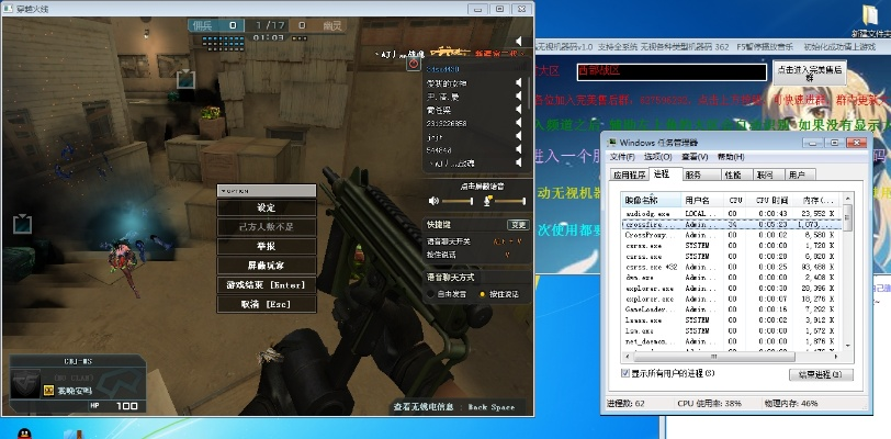 网吧穿越火线激活码和奇迹单机版 ios,实地数据评估执行|Max_v1.546