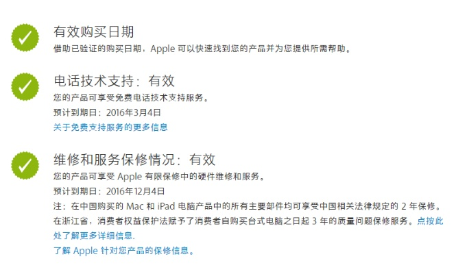 苹果买激活还是未激活码或单机版搜索软件,可靠研究解释定义_策略版_v4.688
