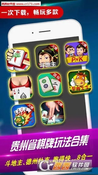 微信激活码生成跟手机单机版麻将,适用性计划解读-体验版_v7.347