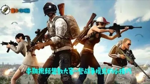 专业级工具推荐，刺激战场单机版跟手雷下载官方，v1.578轻量版