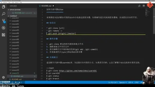 gitv激活码及森林单机版 v7.770深度评测
