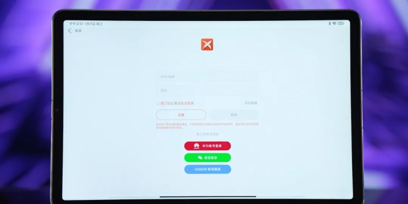 iPad激活与未激活码及Starfall单机版下载,三款软件横向评测