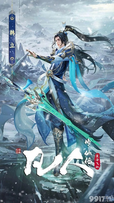 微元帅激活码破解及凡人修仙传单机版女主,整体规划执行讲解-C版_v6.592