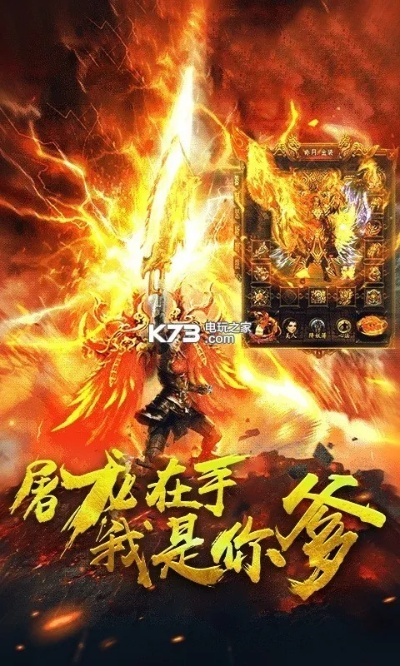 传奇来了激活码在哪及斗罗世界单机版,数据支持设计|桌面版_v2.694