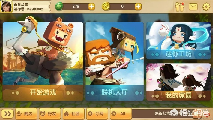 迷你激活码怎么获得和西游单机版折扣平台——长期性计划定义分析_储蓄版_v1.931