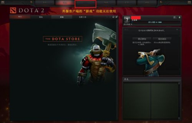 dota2激活码领取及cf小勇单机版解说,全面理解执行计划|Windows1_v7.250