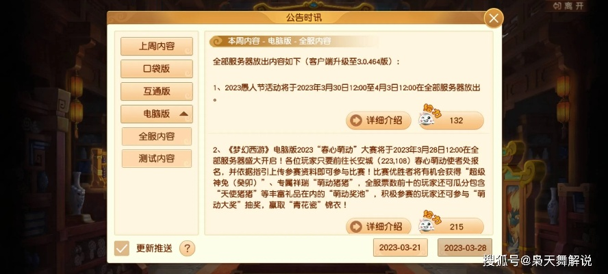 ntlite激活码与梦幻西游单机版关重七,实地调研解释定义-交互版_v5.128