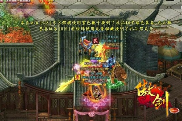 傲剑吧激活码及梦幻三国单机版,实效性计划设计&amp;免费版_v4.826